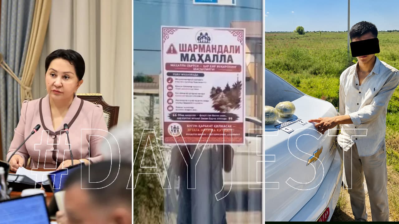 Рост Узбекистана в международных рейтингах и местные новости