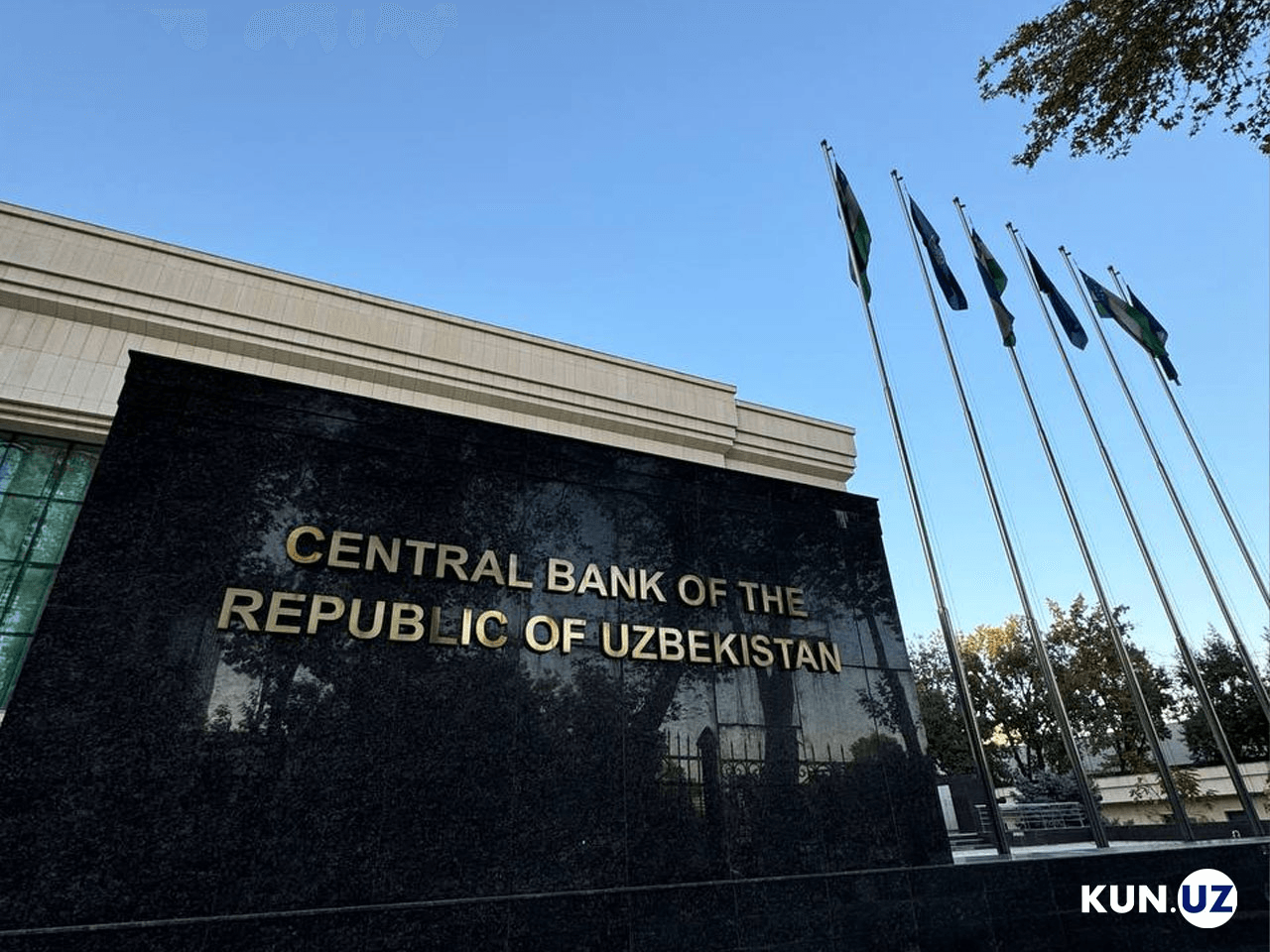 An Islamic Finance Council Established Under the Central Bank