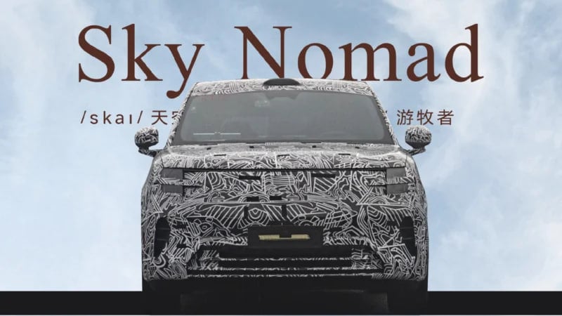Xiaomi yangi Sky Nomad brendini taqdim etdi