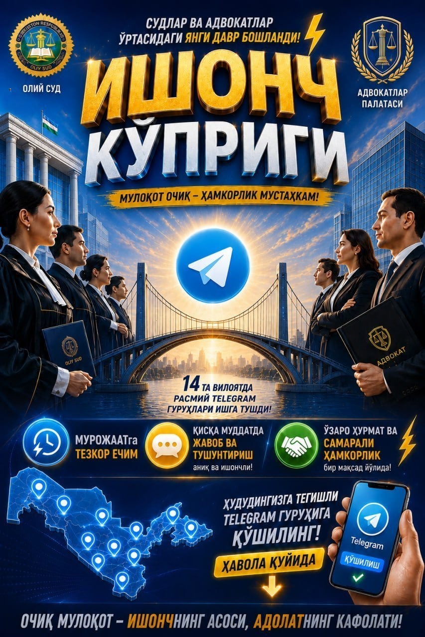 Advokatlar uchun maxsus Telegram guruhlari tashkil etildi